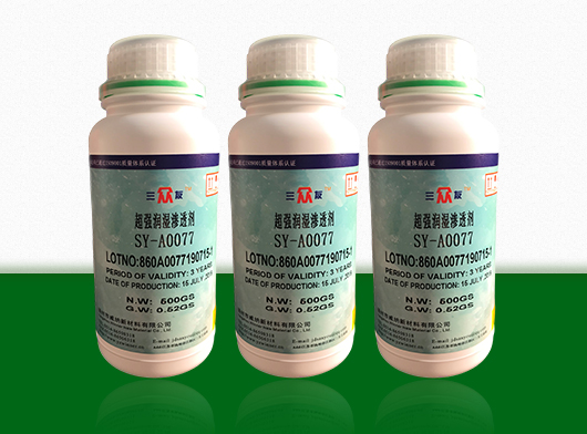 润湿剂SY-A0077