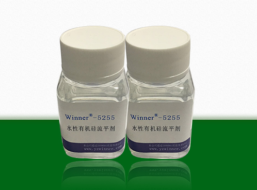 水性有机硅流平剂SY-5255