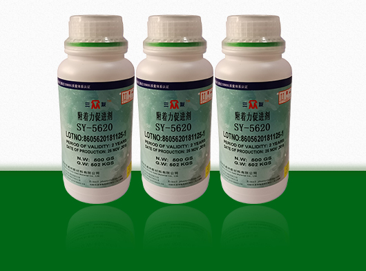 附着力促进剂SY-5620