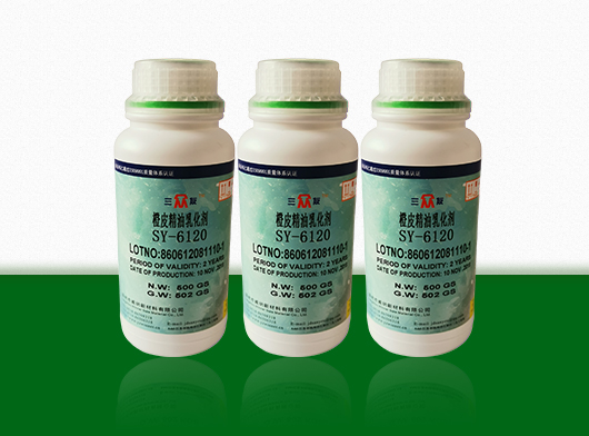 橙皮精油乳化剂-SY-6120