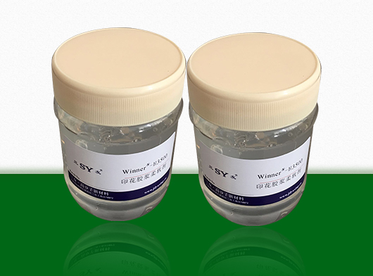 印花胶浆柔软剂H3500